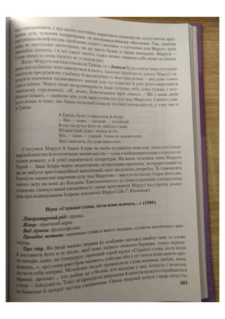 АВРАМЕНКО 2021 довідник І част.pdf