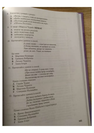 АВРАМЕНКО 2021 довідник І част.pdf