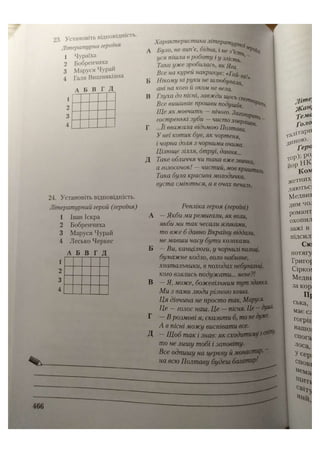 АВРАМЕНКО 2021 довідник І част.pdf