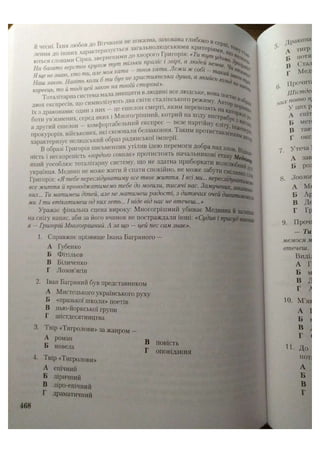 АВРАМЕНКО 2021 довідник І част.pdf