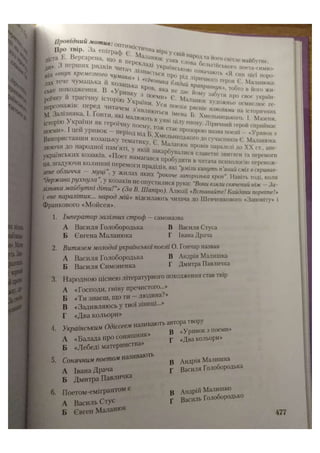 АВРАМЕНКО 2021 довідник І част.pdf