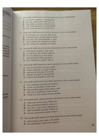 АВРАМЕНКО 2021 довідник І част.pdf