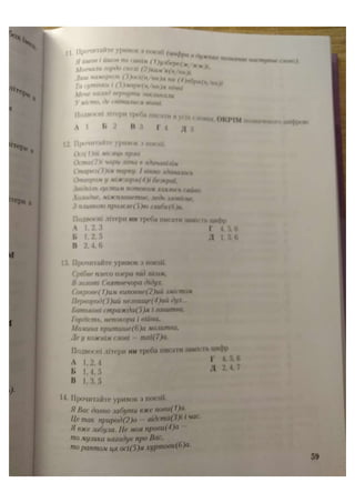 АВРАМЕНКО 2021 довідник І част.pdf
