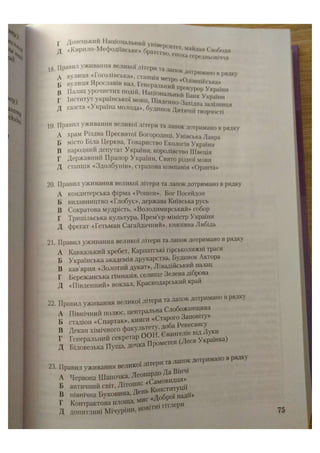 АВРАМЕНКО 2021 довідник І част.pdf