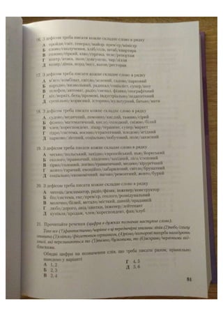 АВРАМЕНКО 2021 довідник І част.pdf