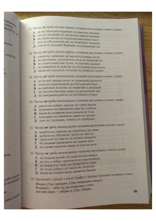 АВРАМЕНКО 2021 довідник І част.pdf