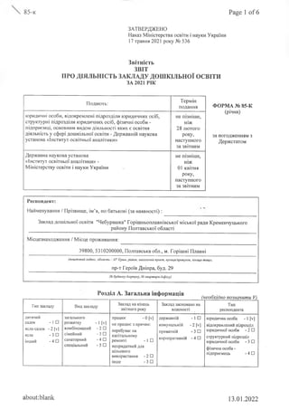 2021.Pdf