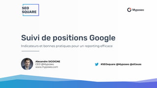 SEO Square 2021 : Suivi de positions Google - nouveaux indicateurs et bonnes pratiques pour un reporting SEO optimisé