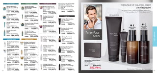 112 113
YÜZ TEMİZLEYİCİSİ
GÖZ JELİ
ENERJİ VEREN
SERUM
YAŞLANMA
KARŞITI
JEL LOSYON
YORGUNLUK VE YAŞLANMA KARŞITI
ETKİYİ KEŞFEDİN!
.Kırışıklıkları azaltır* .Cildi pürüzsüzleştirir* .Nemlendirir*
.Cildin esnekliğini artırır** .Cildin sıkılığını artırır**
CİLT
BAKIMI
113
*Klinik test sonucu **Klinik uzman değerlendirme sonucu
 
﻿
NovAge Men Yaşlanma Karşıtı
Cilt Bakım Seti
4 ürün içerir.
Birim Fiyat 75.75TL/adet
29446 539,00TL
302,99TL
NovAge Ultimate Lift
NovAge Skinergise
NovAgeTime Restore
NovAge Bright Sublime
 
﻿
NovAge Time Restore
Gece Kremi
50 ml.
Birimfiyat 358.00TL/100 ml.
32628 179,00TL
 
﻿
NovAge Time Restore
Göz ve Dudak Kremi
15 ml.
Birimfiyat 149.00TL/15 ml.
32629 149,00TL
 
﻿
NovAge Ultimate Lift
Contour Define Göz
Kremi
15 ml.
Birimfiyat 149.00TL/15 ml.
34552 149,00TL
 
﻿
NovAge Skinergise Göz
Kremi
15 ml.
Birimfiyat 89.00TL/15 ml.
34515 89,00TL
 
﻿
NovAge Bright Sublime
Göz Kremi
15 ml.
Birimfiyat 114.00TL/15 ml.
32804 114,00TL
 
﻿
NovAge Skinergise
Gündüz Kremi SPF 30
50 ml.
Birimfiyat 228.00TL/100 ml.
34511 114,00TL
 
﻿
NovAge Bright Sublime
Gece Kremi
50 ml.
Birimfiyat 258.00TL/100 ml.
32658 129,00TL
 
﻿
NovAge Ultimate Lift
Contour Define Gündüz
Kremi 15 SPF
50 ml.
Birimfiyat 358.00TL/100 ml.
34510 179,00TL
 
﻿
NovAge Skinergise
Gece Kremi
50 ml.
Birimfiyat 228.00TL/100 ml.
35075 114,00TL
 
﻿
NovAge Time Restore
Serum
30 ml.
Birimfiyat 846.67TL/100 ml.
32630 254,00TL
 
﻿
NovAge Time Restore
Gündüz Kremi SPF 15
50 ml.
Birimfiyat 358.00TL/100 ml.
32627 179,00TL
 
﻿
NovAge Bright Sublime
Gündüz Kremi
50 ml.
Birimfiyat 258.00TL/100 ml.
32803 129,00TL
 
﻿
NovAge Ultimate Lift
Contour Define Gece
Kremi
50 ml.
Birimfiyat 358.00TL/100 ml.
34549 179,00TL
NovAge Ecollagen
 
﻿
NovAge Ecollagen
Wrinkle Power Göz Kremi
15 ml.
Birimfiyat 114.00TL/15 ml.
33979 114,00TL
 
﻿
NovAge Ecollagen
Wrinkle Power Gündüz
Kremi 35 SPF
50 ml.
Birimfiyat 258.00TL/100 ml.
42426 129,00TL
 
﻿
NovAge Ecollagen
Wrinkle Power Serum
30 ml.
Birimfiyat 696.67TL/100 ml.
33980 209,00TL
 
﻿
NovAge Ecollagen Wrinkle
Power Gece Kremi
50 ml.
Birimfiyat 258.00TL/100 ml.
33982 129,00TL
NovAge Men
 
﻿
NovAge Men Kırışıklık
Karşıtı Göz Jeli
15 ml.
Birimfiyat 109.00TL/15 ml.
33199 109,00TL
 
﻿
NovAge Men Arındırıcı
Yüz Temizleyici
125 ml.
Birimfiyat 75.20TL/100 ml.
33198 94,00TL
 
﻿
NovAge Men Tıraş
Sonrası Rahatlatıcı Jel
100 ml.
Birimfiyat 79.00TL/100 ml.
35865 79,00TL
 
﻿
NovAge Men High
Definition Tıraş Köpüğü
200 ml.
Birimfiyat 39.50TL/100 ml.
35864 79,00TL
 
﻿
NovAge Men Enerji
Veren Nemlendirici
Serum
50 ml.
Birimfiyat 398.00TL/100 ml.
33200 199,00TL
 
﻿
NovAge Men Yaşlanma
Karşıtı Jel Losyon
50 ml.
Birimfiyat 278.00TL/100 ml.
33201 139,00TL
 
﻿
NovAge Yağ Dengeleyici
Solüsyon
15 ml.
Birimfiyat 99.00TL/15 ml.
34508 99,00TL
 
﻿
NovAge Kızarıklık
Görünümü Karşıtı Krem
30 ml.
Birimfiyat 530.00TL/100 ml.
33975 159,00TL
 
﻿
NovAge 2'si 1 Arada
Temizleme Jeli
150 ml.
Birimfiyat 72.67TL/100 ml.
33984 109,00TL
 
﻿
NovAge Skinergise
Serum
30 ml.
Birimfiyat 546.67TL/100 ml.
34517 164,00TL
 
﻿
NovAge Bright Sublime
Serum
30 ml.
Birimfiyat 696.67TL/100 ml.
32805209,00TL
 
﻿
NovAge Cilt Arındırıcısı
100 ml.
Birimfiyat 99.00TL/100 ml.
33988 99,00TL
 
﻿
NovAge Day Shield UVA/
PA++++ Geliştirilmiş
Koruyucu Gündüz Kremi
SPF 50
30 ml.
Birimfiyat 446.67TL/100 ml.
34143 134,00TL
 