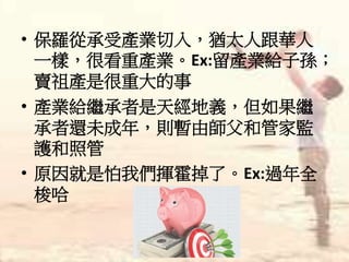 基督復始，萬象更新
