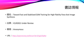 • Toward Fast and Stabilized GAN Training for High-fidelity Few-shot Image
Synthesis
• ICLR2021 Under Review
• Anonymous
•...