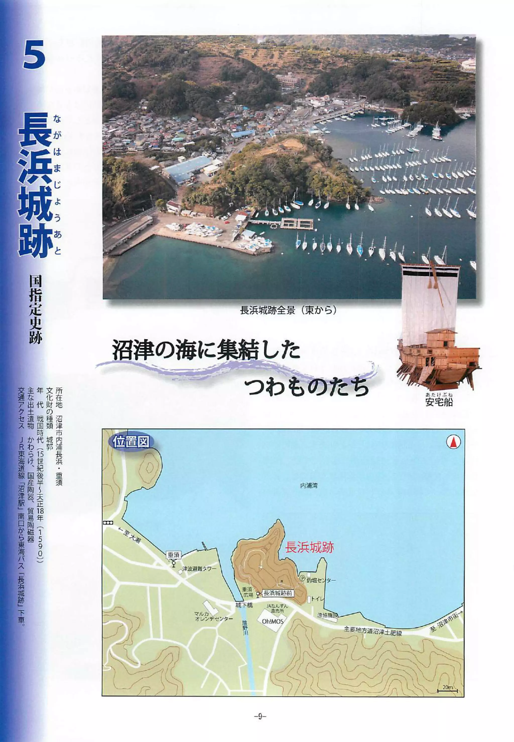 20210125nsgcompressed