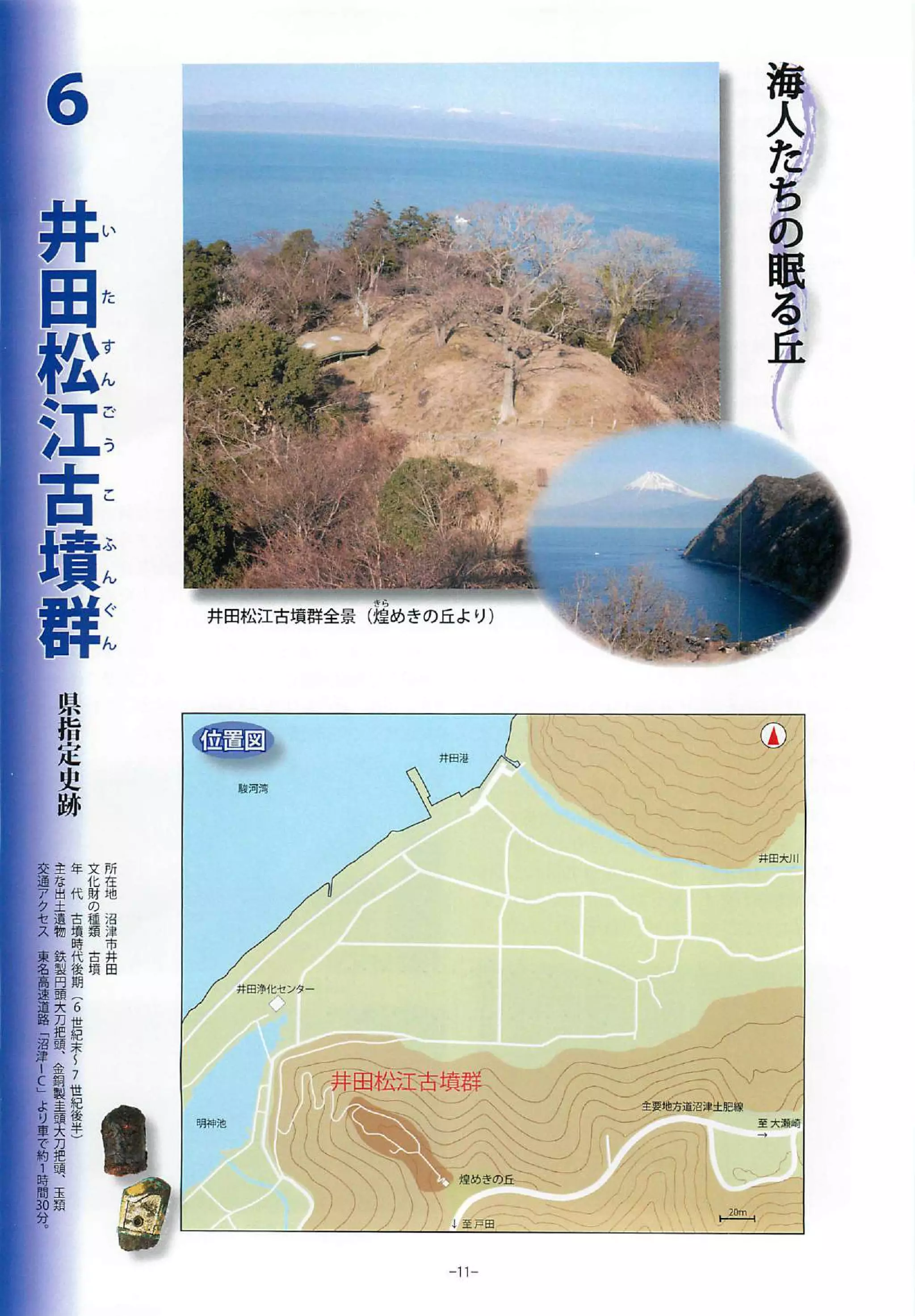 20210125nsgcompressed