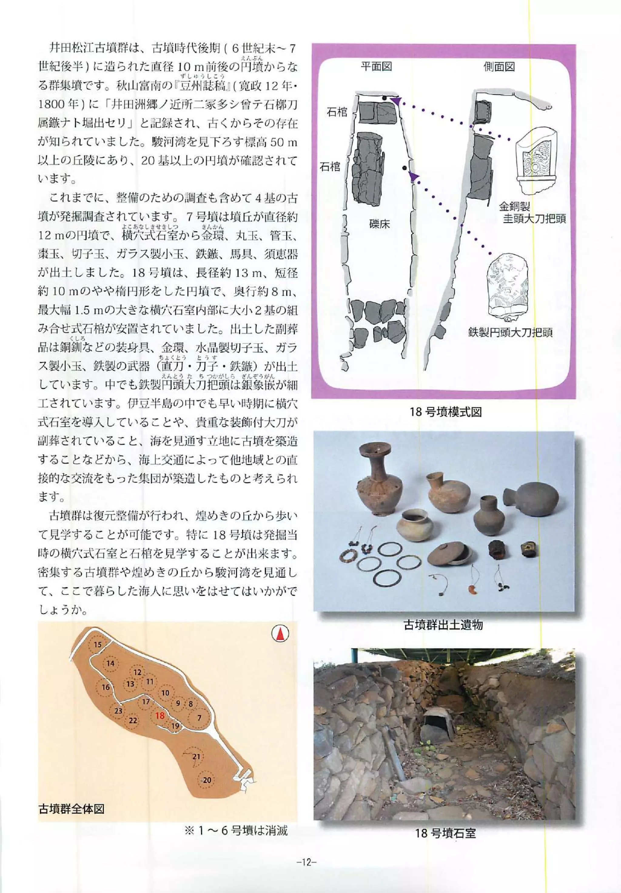 20210125nsgcompressed