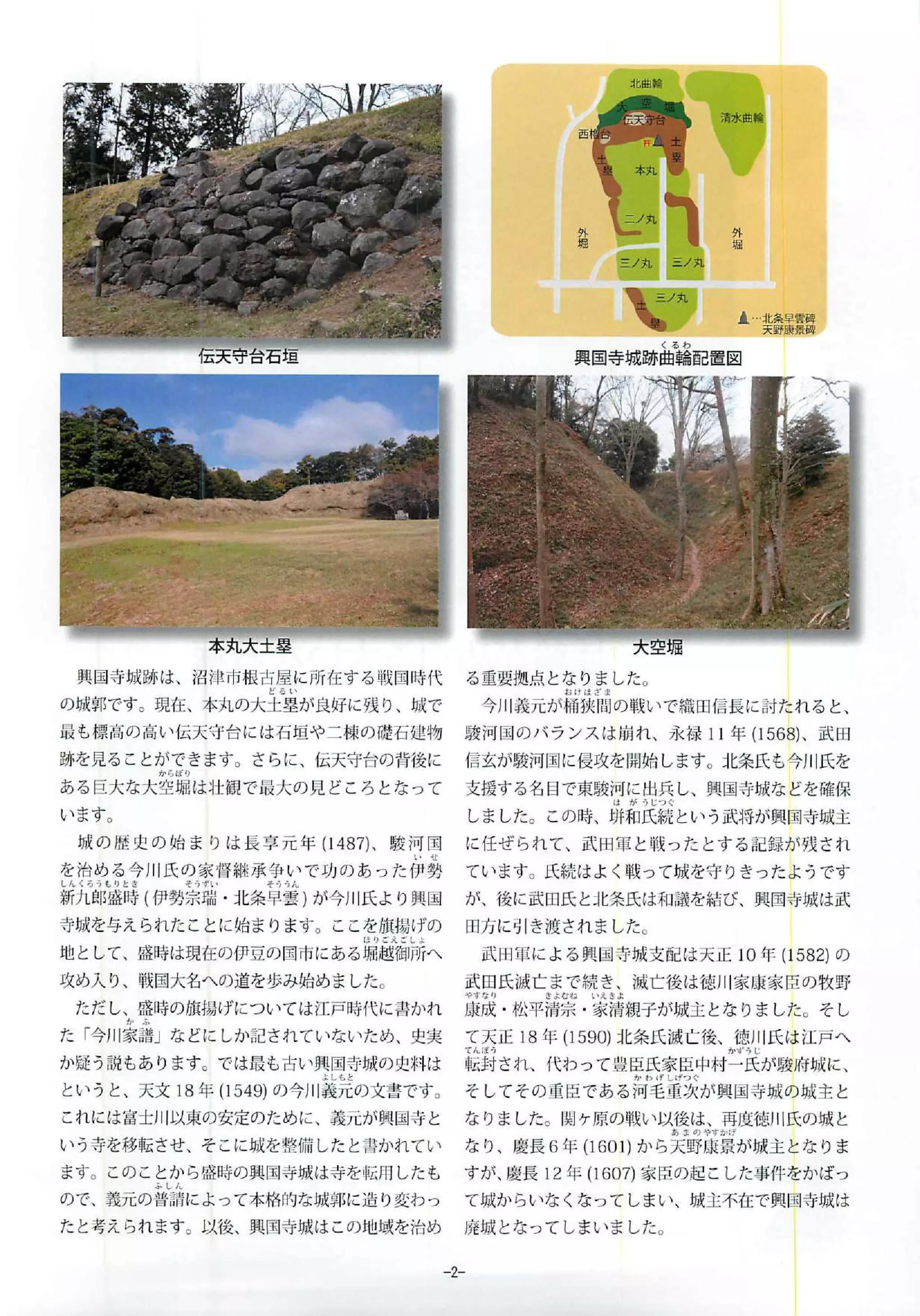 20210125nsgcompressed