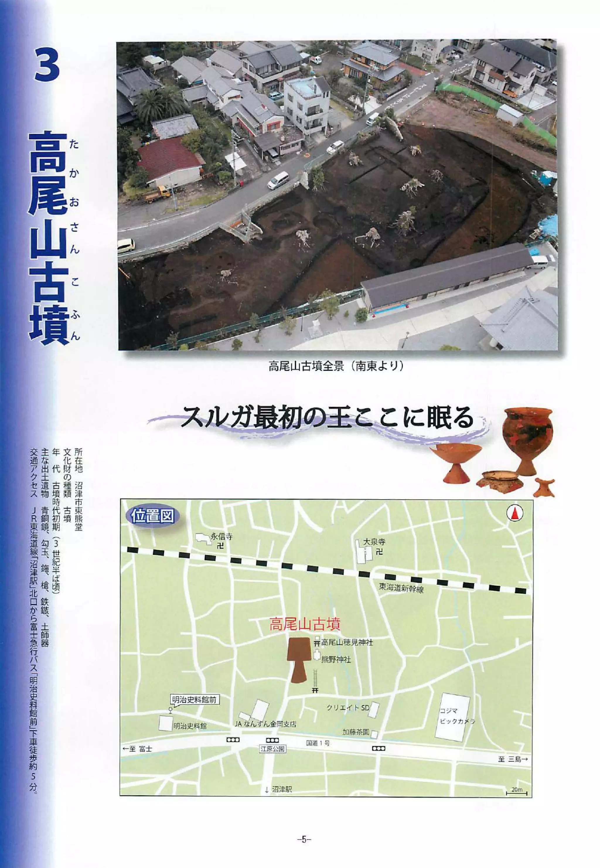 20210125nsgcompressed