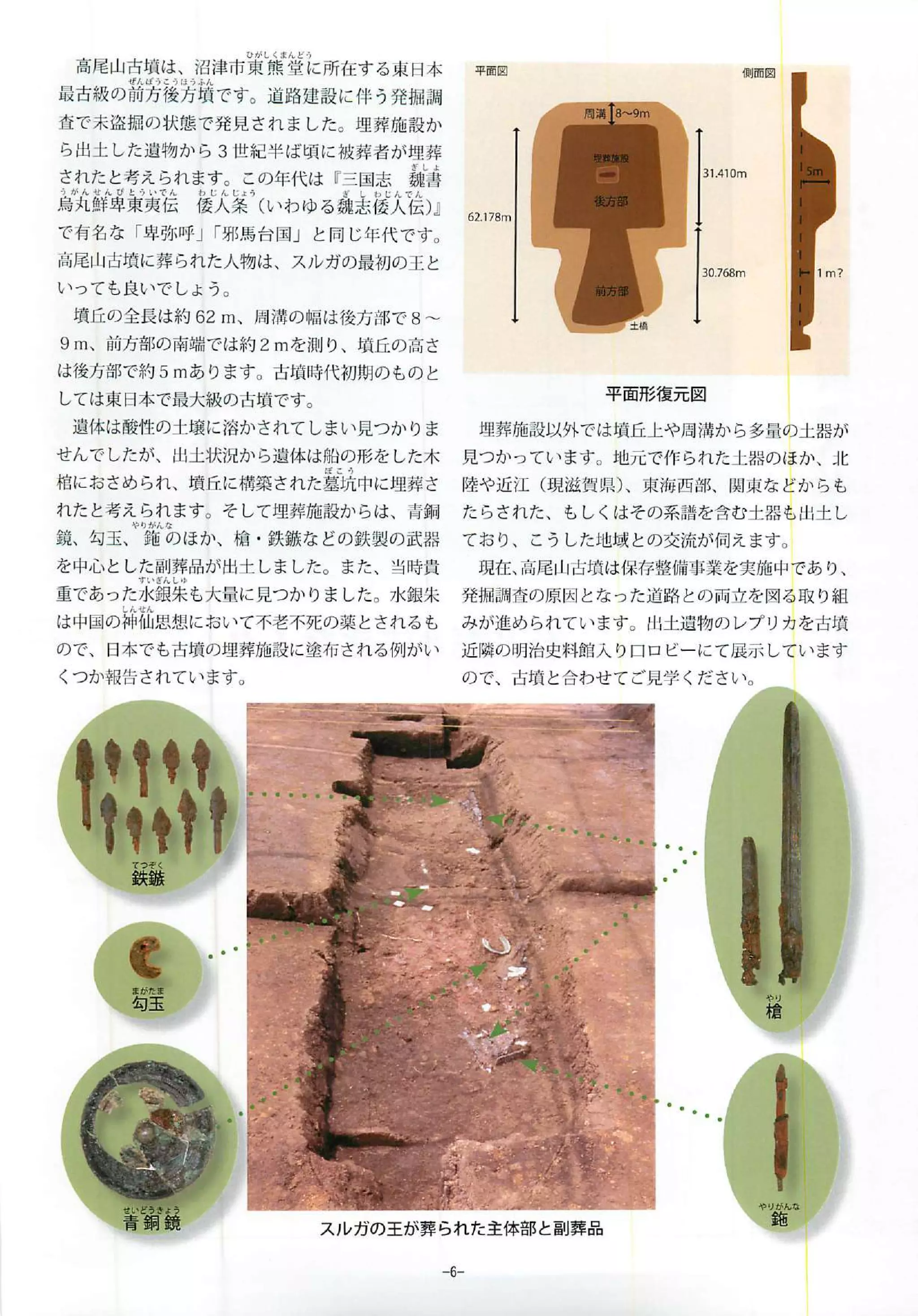 20210125nsgcompressed