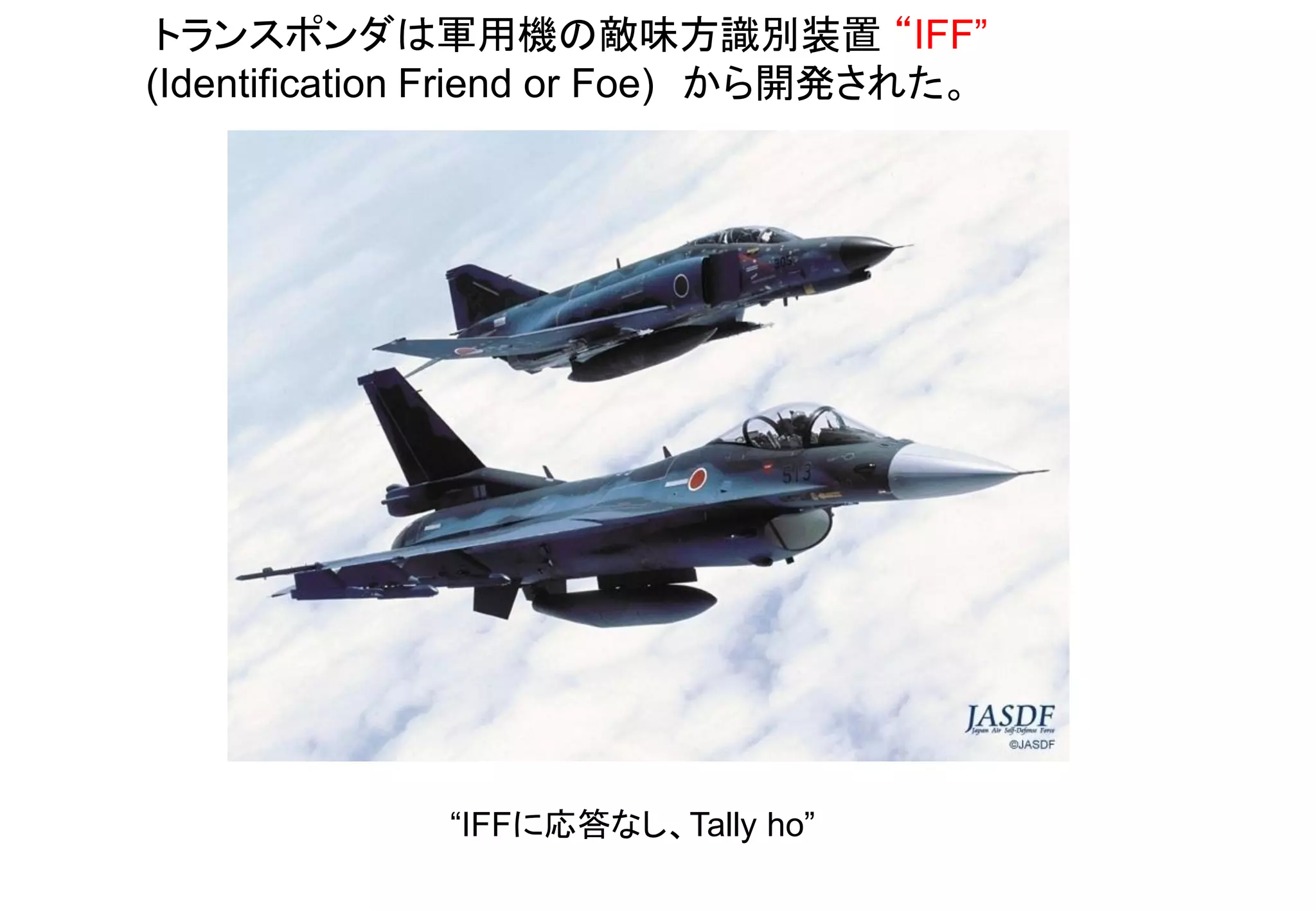 Slide 115