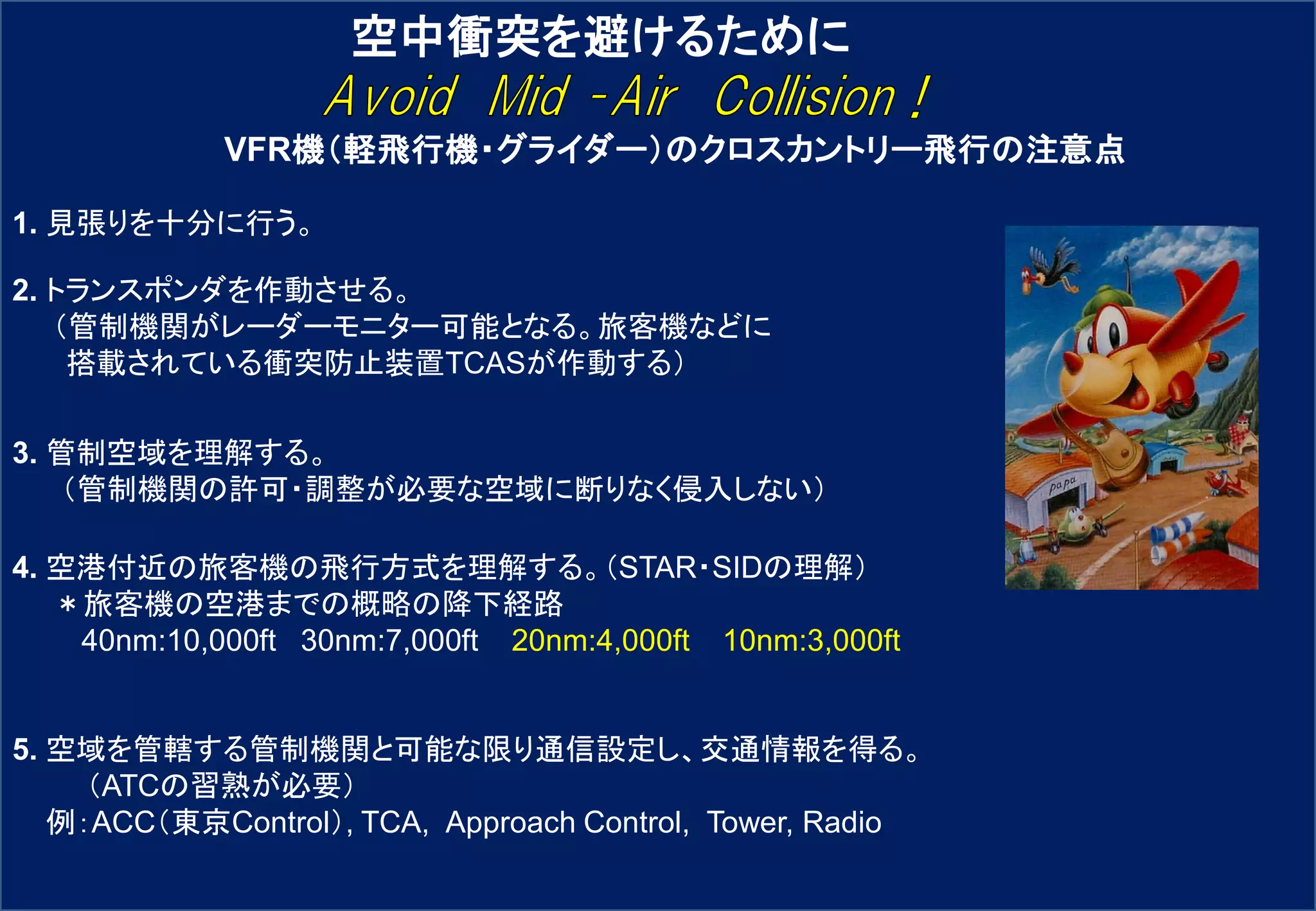 Slide 149