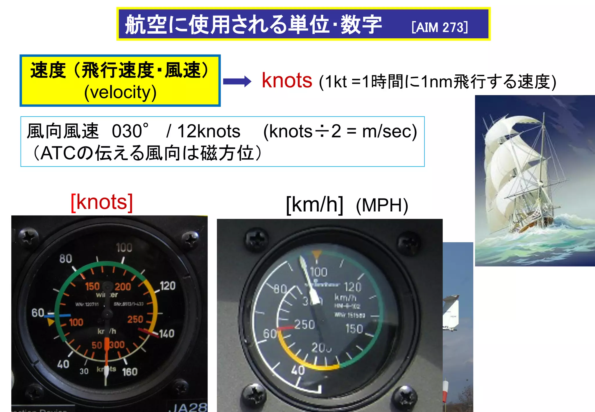 Slide 18