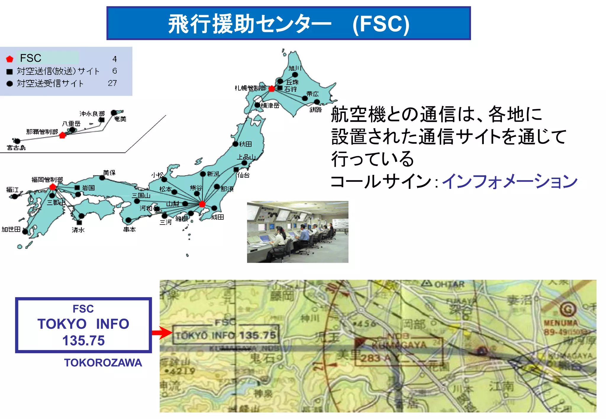 Slide 212