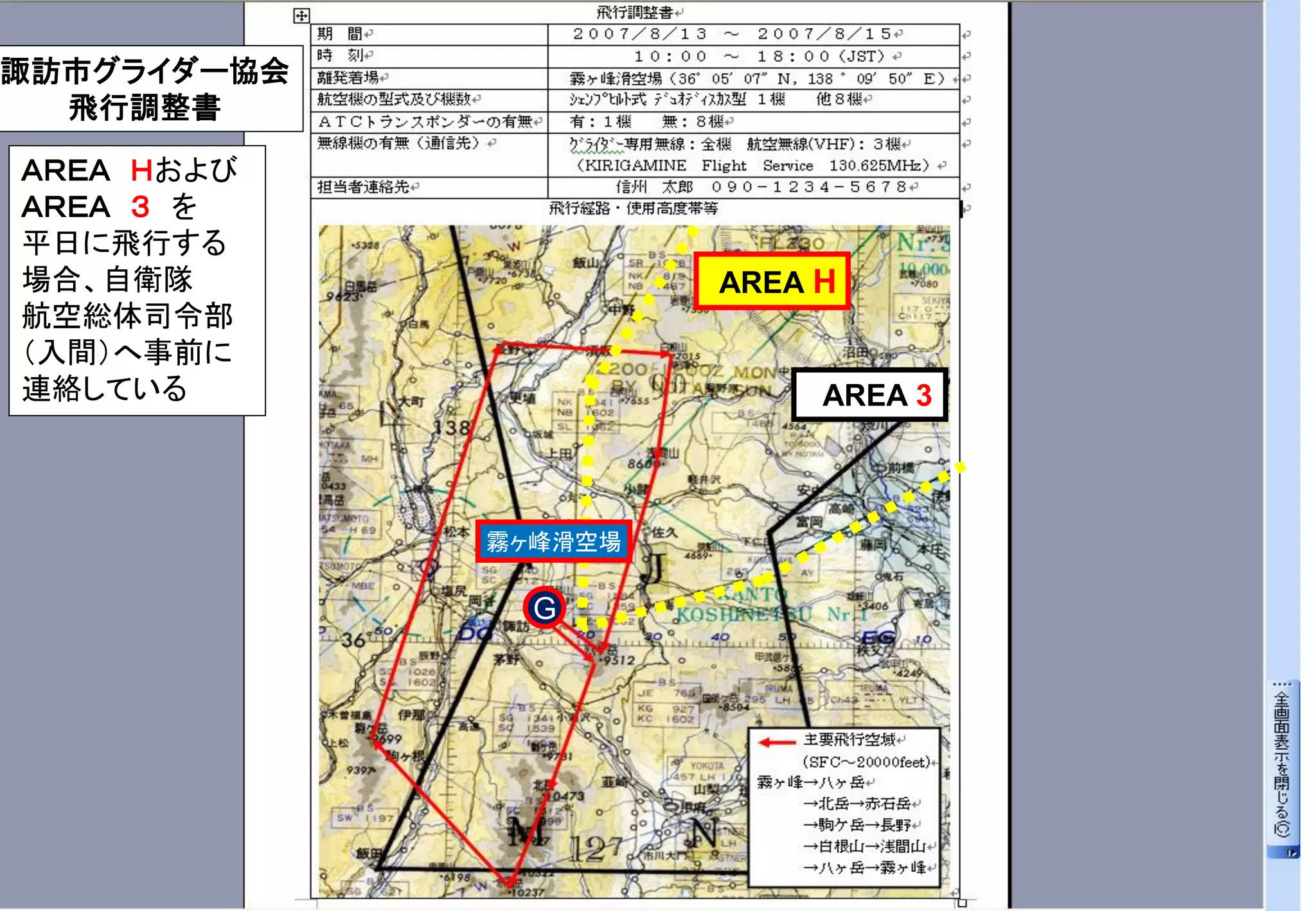 Slide 231