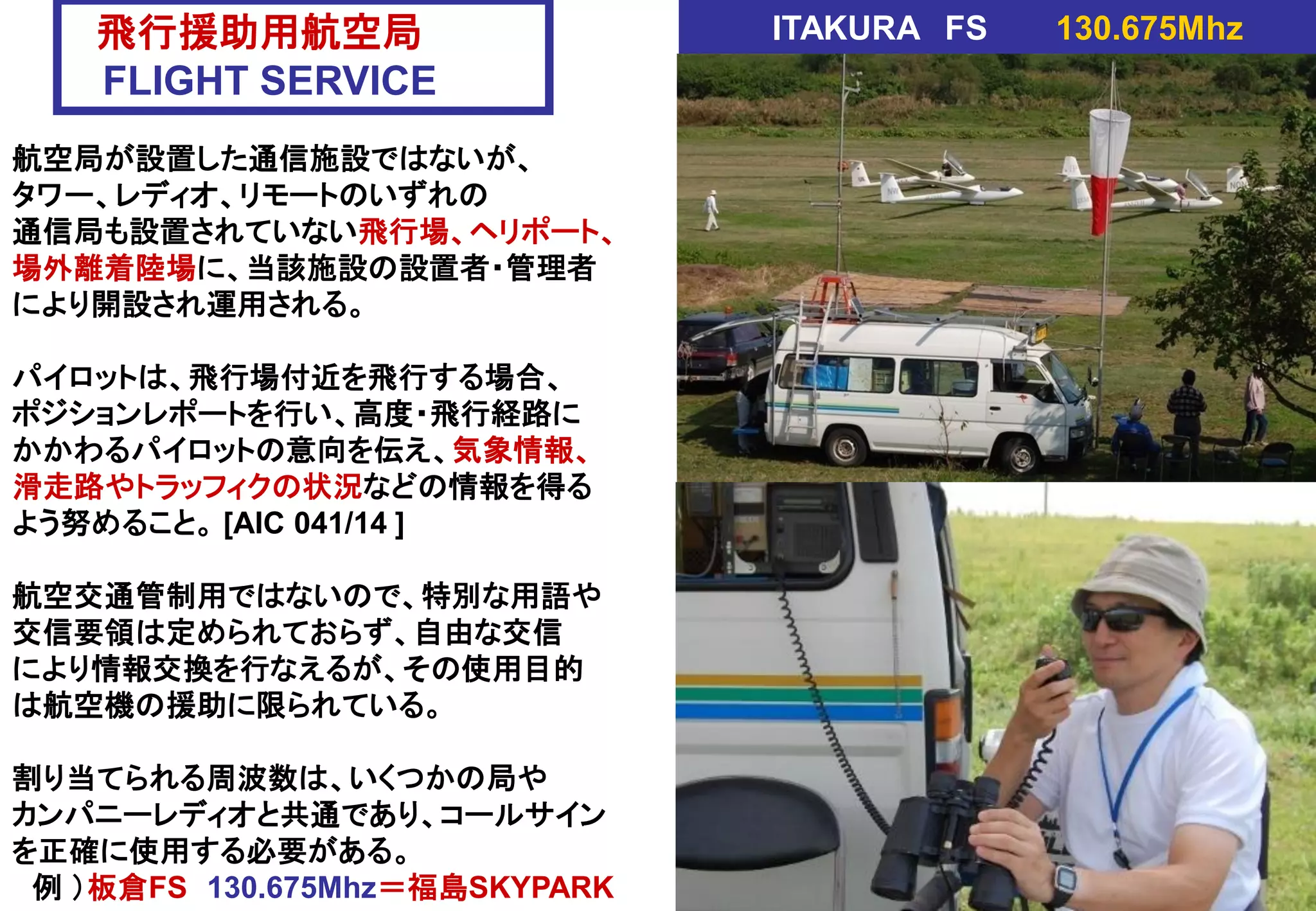 Slide 52