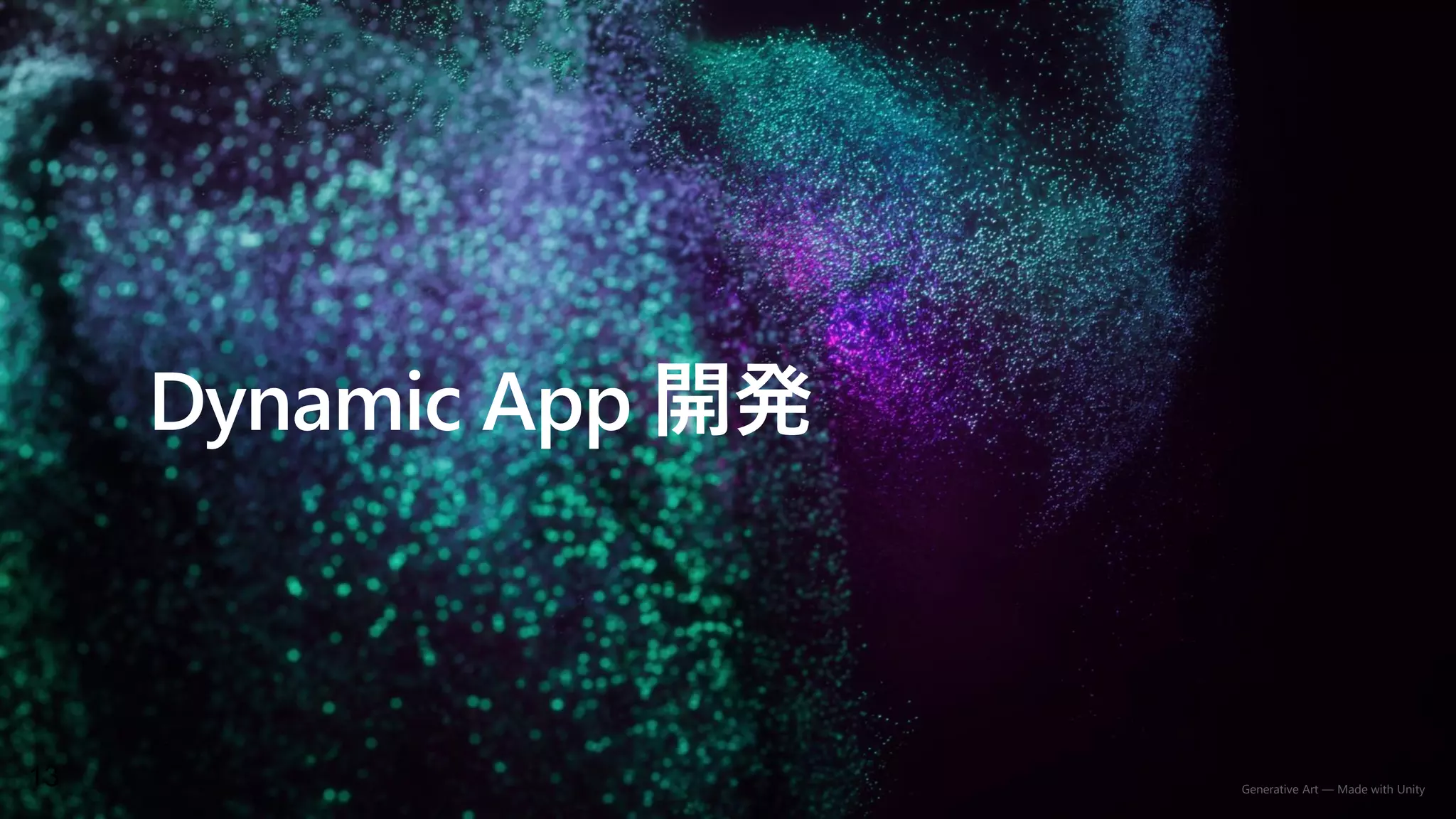 Generative Art — Made with Unity
13
 