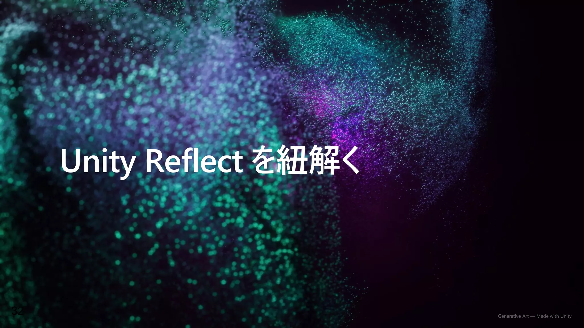 Generative Art — Made with Unity
32
 