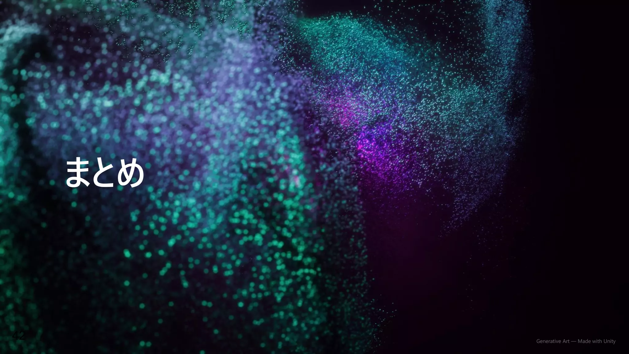 Generative Art — Made with Unity
42
 