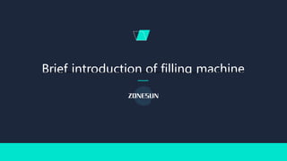 Brief introduction of filling machine
 