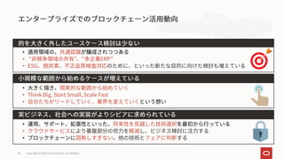 Copyright © 2021 Oracle and/or its affiliates
18
•
•
•
•
•
•
•
•
•
 