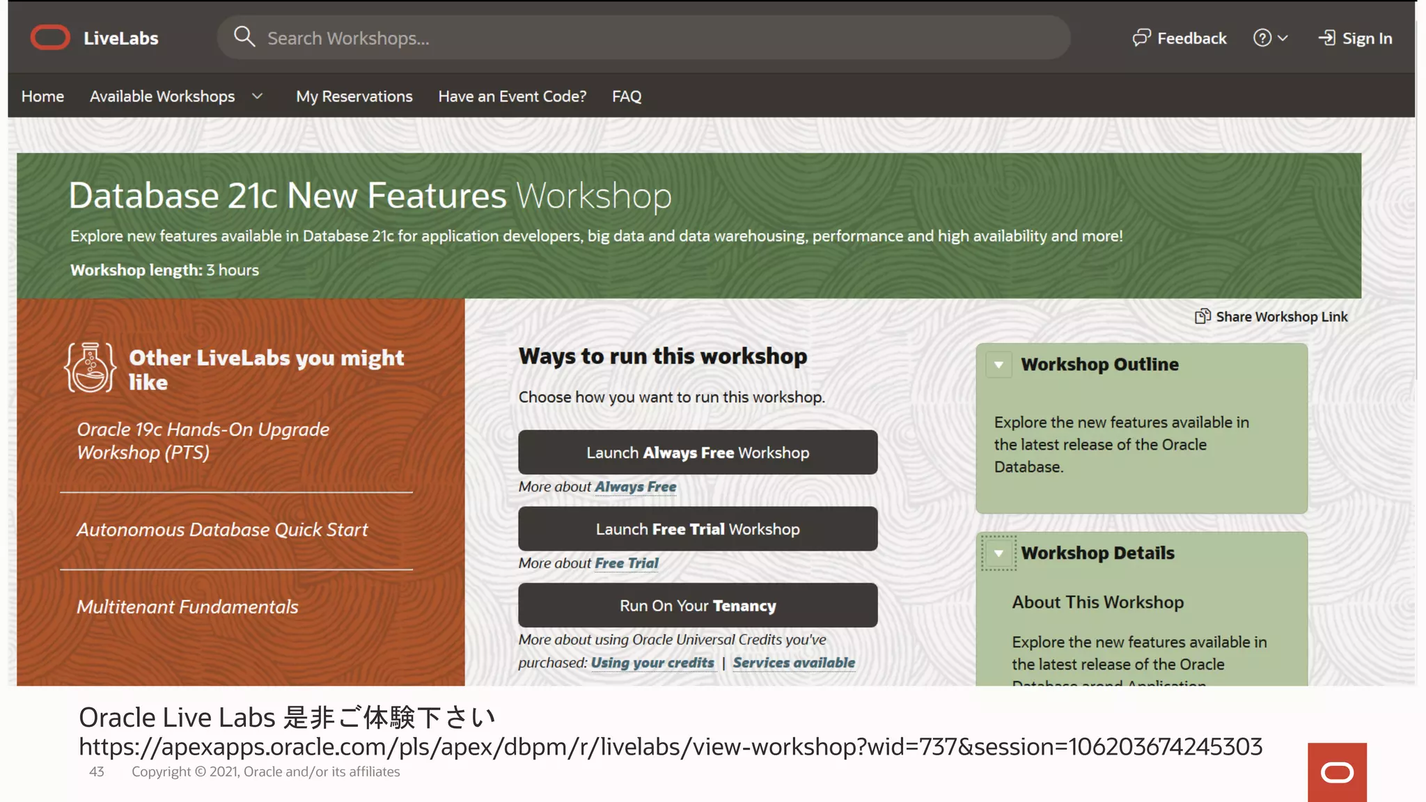 Copyright © 2021, Oracle and/or its affiliates
43
Oracle Live Labs 是非ご体験下さい
https://apexapps.oracle.com/pls/apex/dbpm/r/livelabs/view-workshop?wid=737&session=106203674245303
 