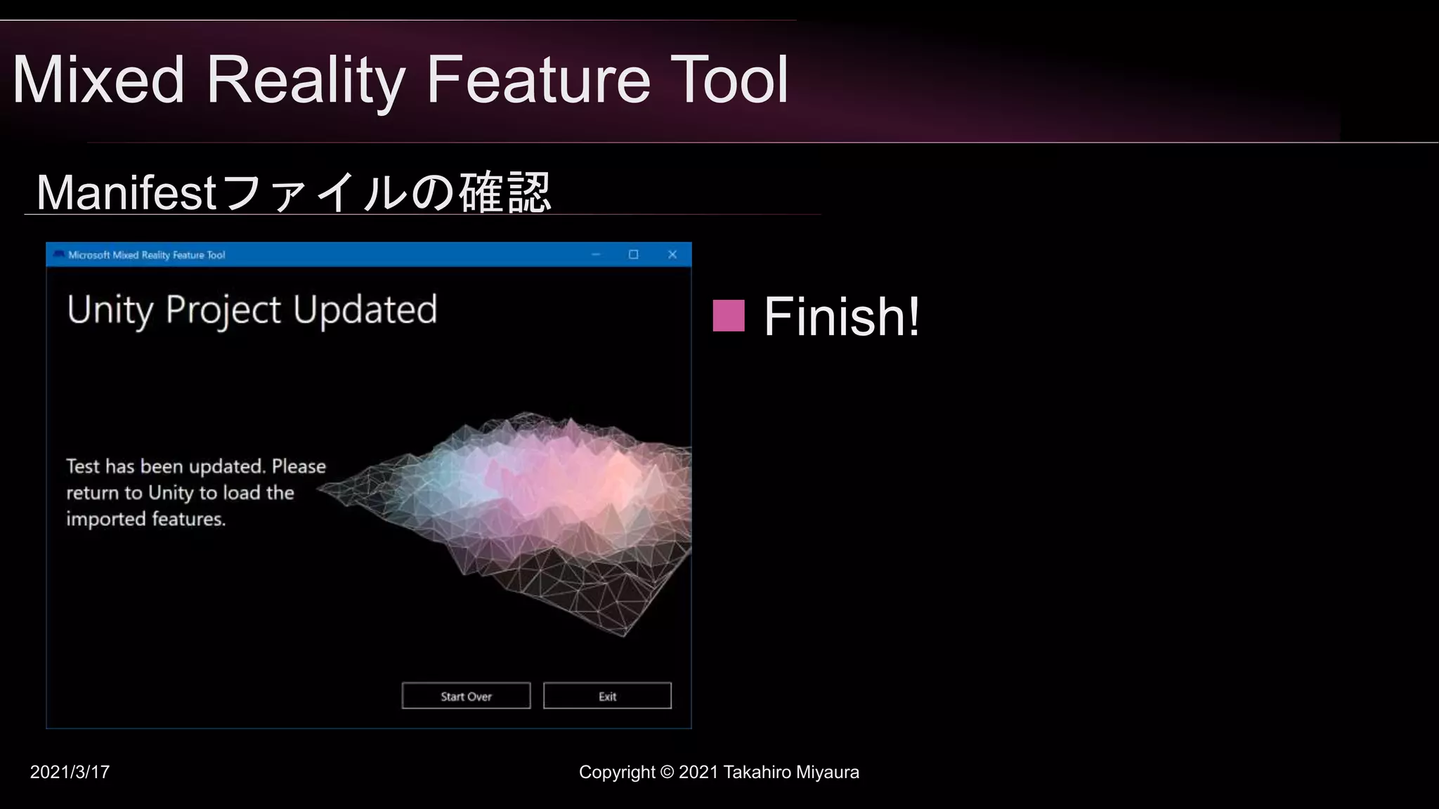 Mixed Reality Feature Tool
2021/3/17 Copyright © 2021 Takahiro Miyaura
Manifestファイルの確認
 Finish!
 