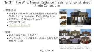 [DL輪読会]Neural Radiance Field (NeRF) の派生研究まとめ Slide 8