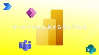 Power PlatformǺg猝