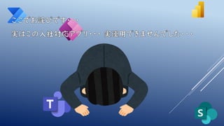 Power PlatformǺg猝