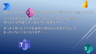 Power PlatformǺg猝
