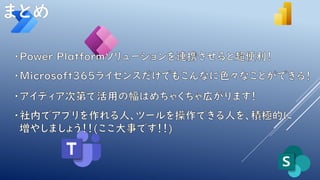 Power PlatformǺg猝