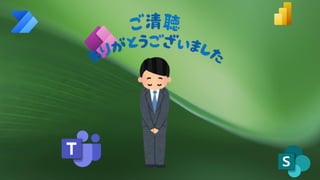 Power PlatformǺg猝