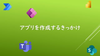 Power PlatformǺg猝