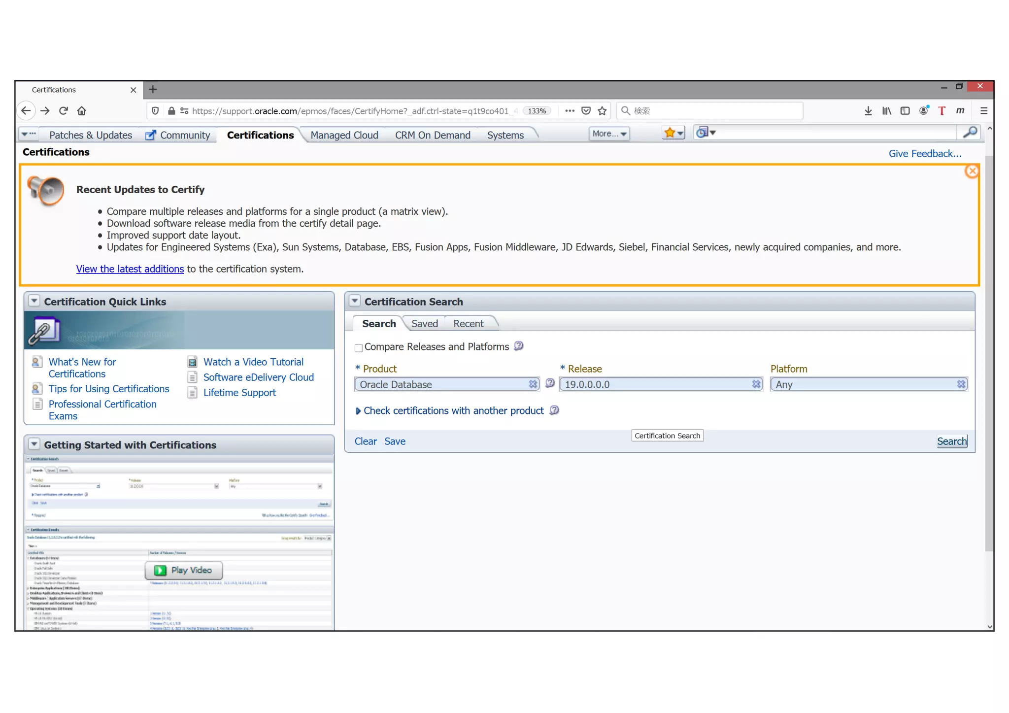 Copyright © 2021, Oracle and/or its affiliates
 