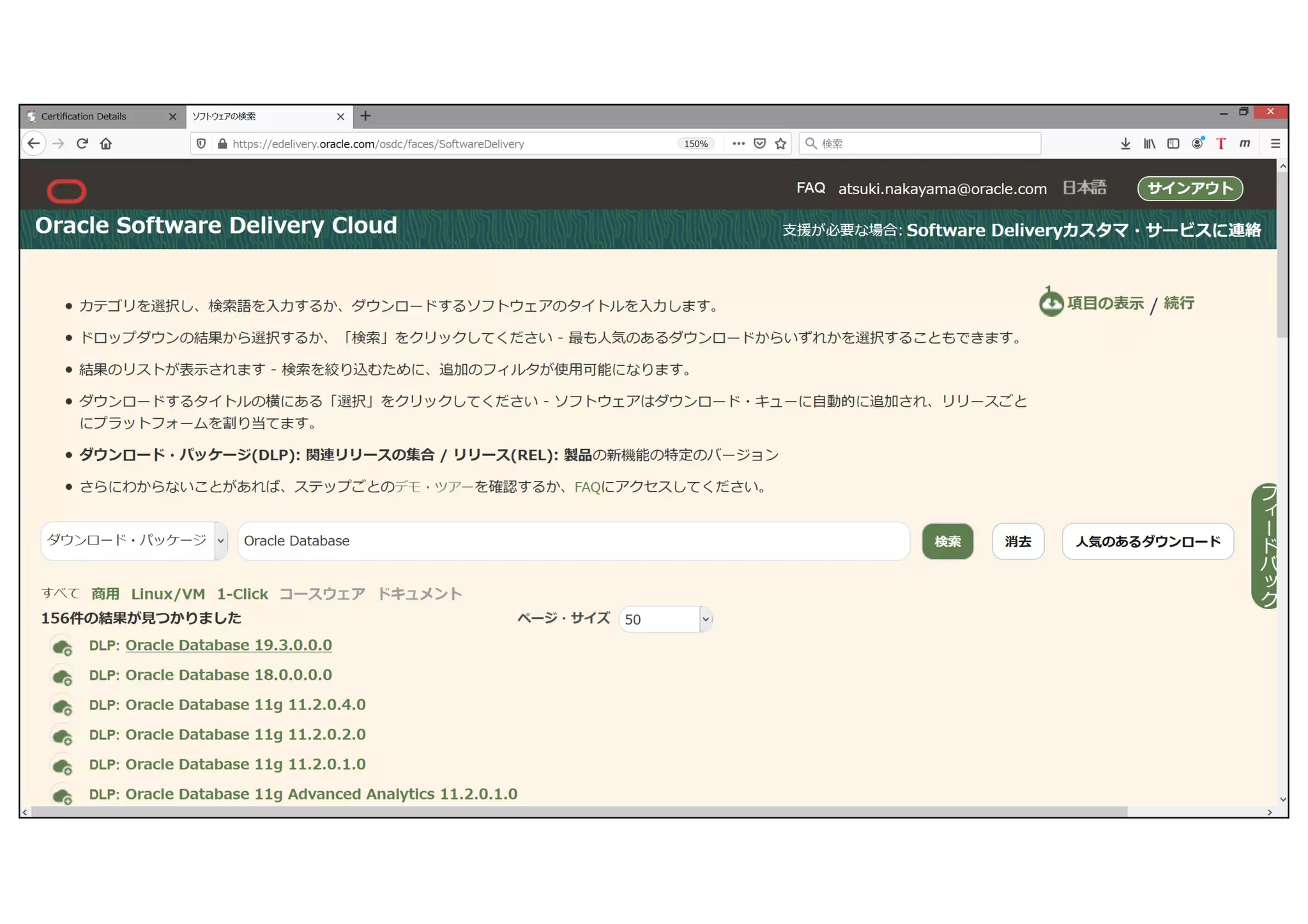 Copyright © 2021, Oracle and/or its affiliates
 