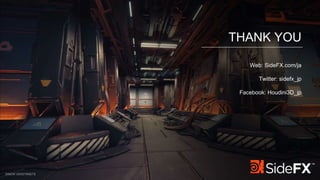 THANK YOU
Web: SideFX.com/ja
Twitter: sidefx_jp
Facebook: Houdini3D_jp
SIMON VERSTRAETE
 