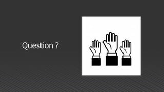 Question？
 