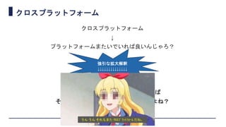 マルチクラウドdwh Snowflake のすすめ