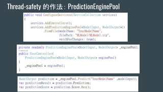 Thread-safety  PredictionEnginePool
 