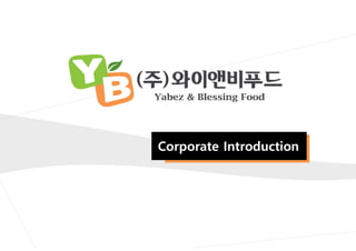 1
Corporate Introduction
 