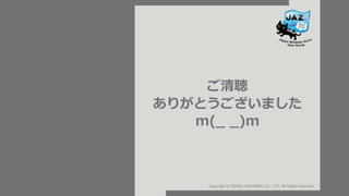 Copyright ? PERSOL HOLDINGS CO., LTD. All Rights Reserved.

꤬Ȥޤ
m(_ _)m
 