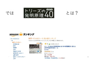 では とは？
マイティ 30
 